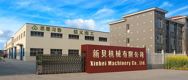 张家港新贝机械有限公司