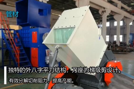 多功能卧式破碎机视频展示