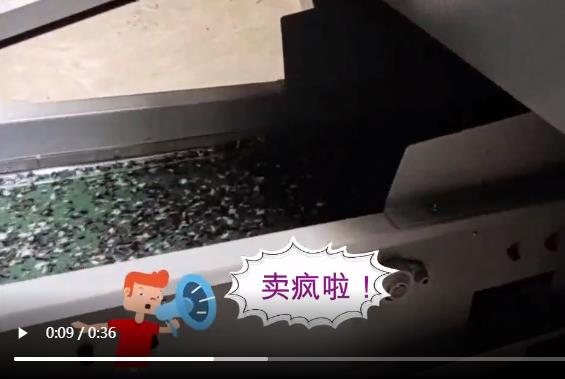 双轴撕碎机组视频